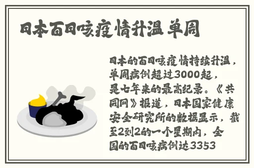 绿巨人下载